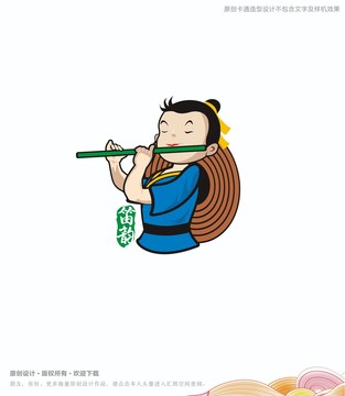 笛韵