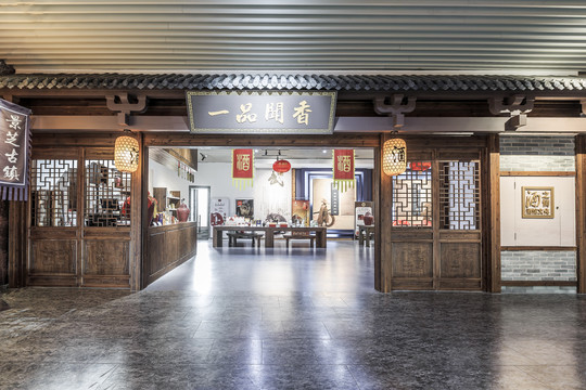 齐鲁酒地酒文化博物馆
