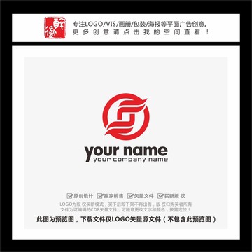 FS字母金融理财LOGO