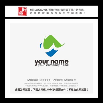 W字母绿色农业科技LOGO