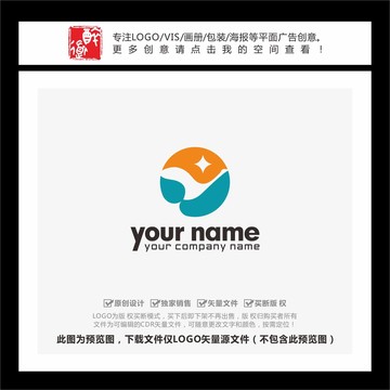 Y字母天鹅飞鸟LOGO