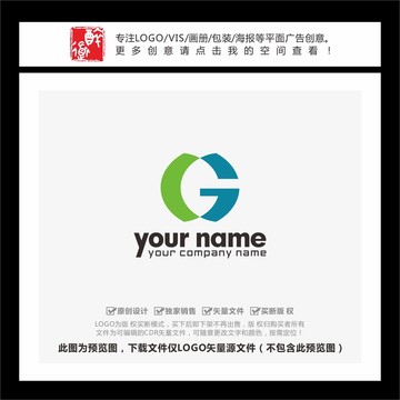 CG字母LOGO