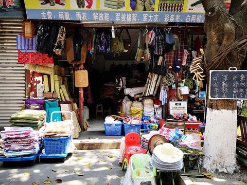 日杂商店