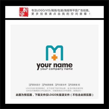 M字母十字形医疗科技LOGO