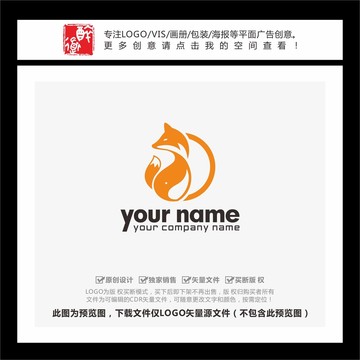 狐狸鲸鱼狐狸精LOGO