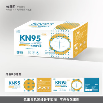 KN95防护口罩包装