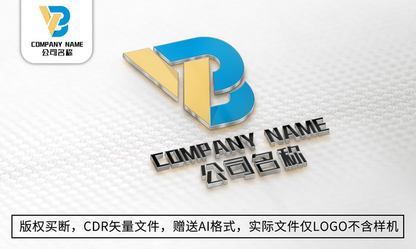 VB字母logo标志商标设计