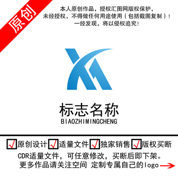 XM英文字母logo商标标志
