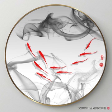 新中式水墨抽象鱼装饰画