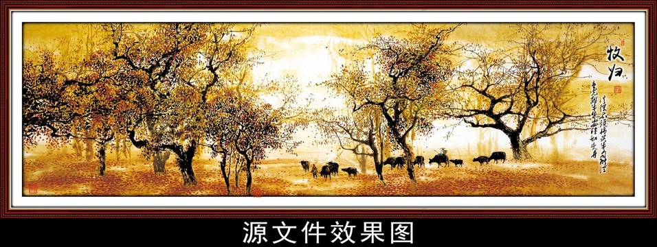 秋景国画
