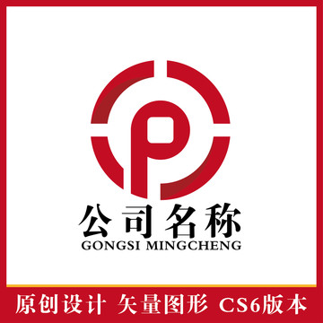 设计标志