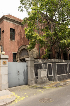 日本公使馆旧址