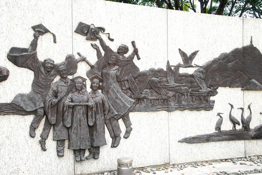深圳特区建立三十周年纪念园