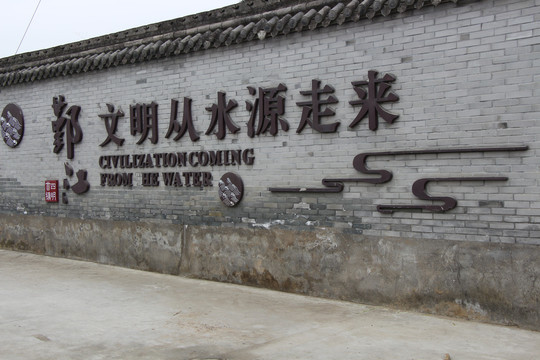 鄞江