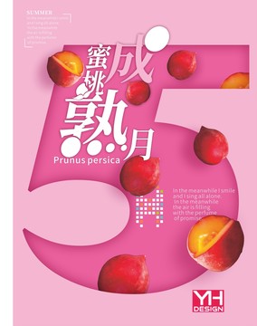 蜜桃广告