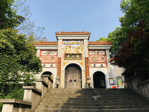 长沙洪山寺