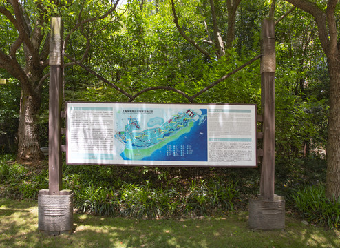 吴淞森林公园导览图