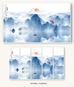 新中式