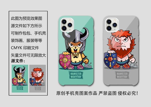 潮牌浪漫卡通人物