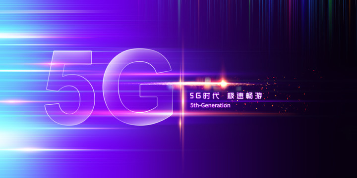 5G海报