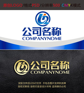 建筑房产开发区字母logo设计