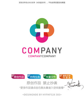 彩色医疗十字logo标志设计