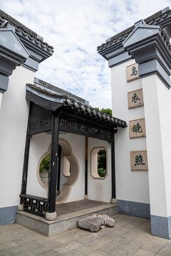 秦淮别苑