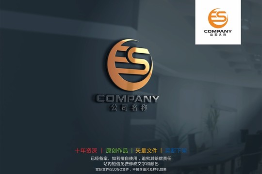ES字母SE标志logo
