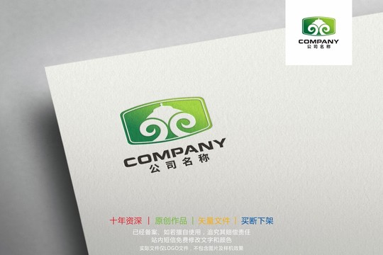 X蒙古包羊标志logo