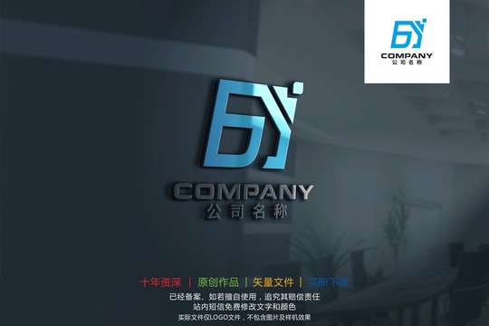 BY科技标志logo