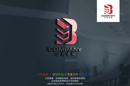 B字母E字母标志logo