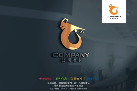 B字母货车货运标志logo