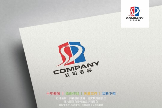 SD字母DS字母标志logo