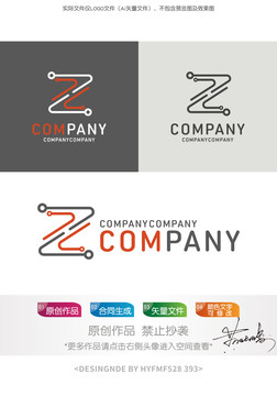 Z字母logo标志设计
