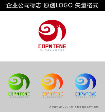 蜗牛LOGO