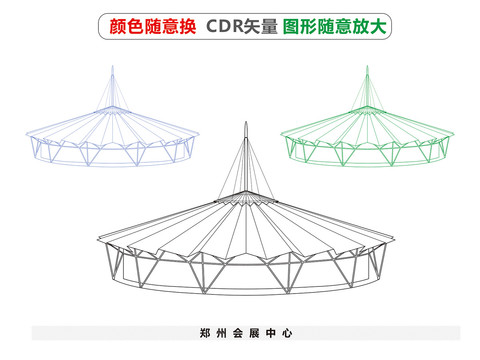 郑州会展中心