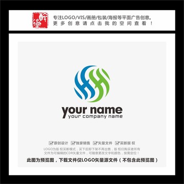 SH字母健康科技LOGO