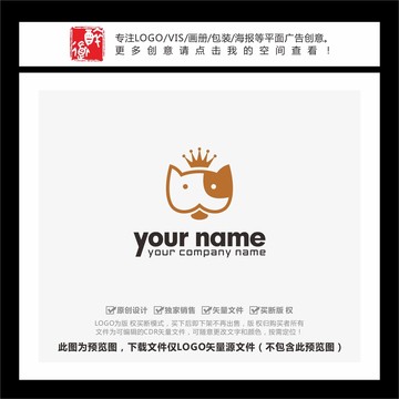 狗皇冠宠物店狗粮LOGO