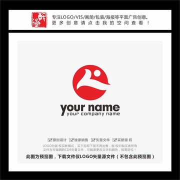 人字人力资源LOGO