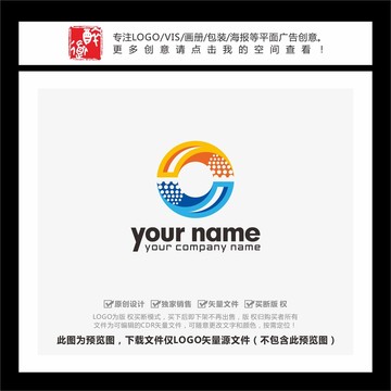 O字母互联网IT科技LOGO