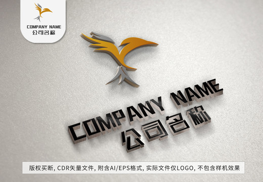 创意飞鸟logo飞翔标志设计
