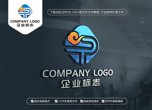 PT字母标志TP字母LOGO