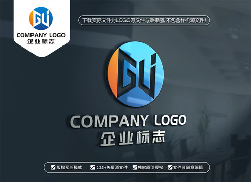 GJ字母标志JG字母LOGO