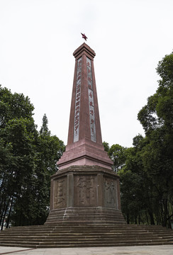 绵阳人民公园解放纪念塔