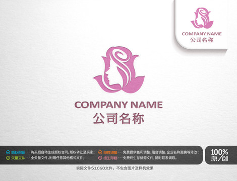 花女性logo