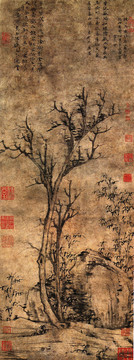倪瓒苔痕树影图