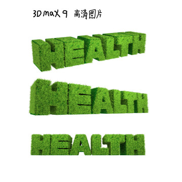 健康health