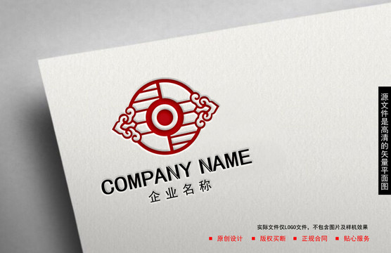 文化logo