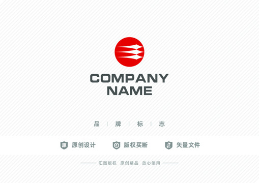 光线标志