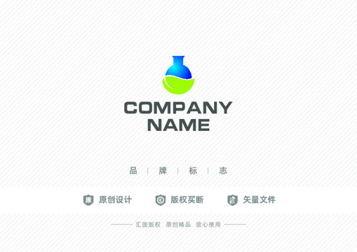 化工企业标志